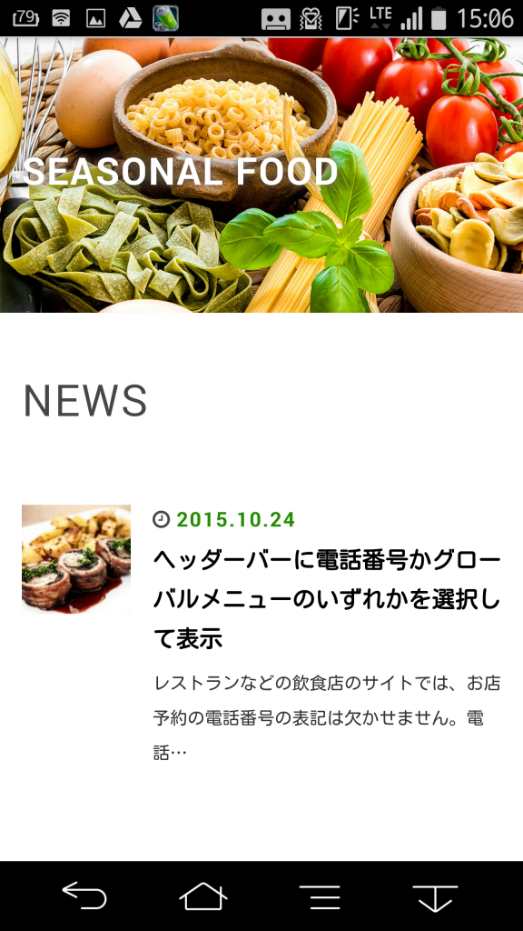 Screenshot_2015-10-31-15-06-35